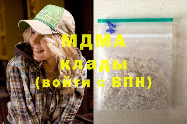 спайс Бугульма