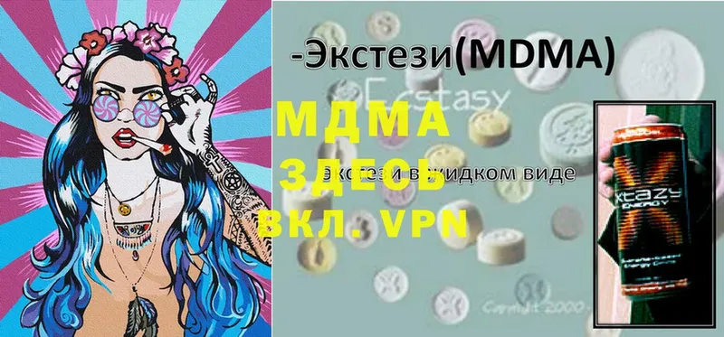 МДМА VHQ  Кохма 